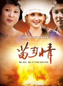 中文字幕在线二区